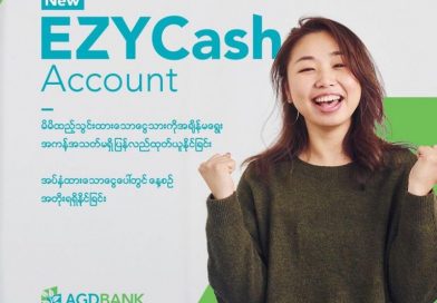 AGD銀行は2021年5月10日より全ての支店で無制限で預金の引き出しが出来るEzyCashアカウントを導入