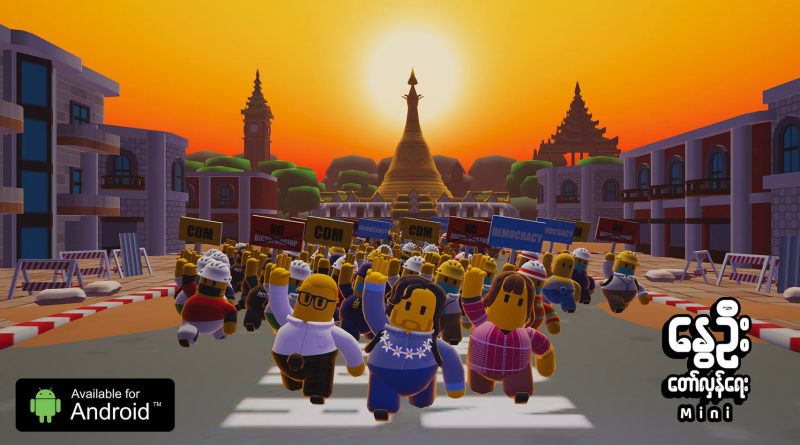 ミャンマーのゲーム開発者によって開発されたSpring Revolution Mini