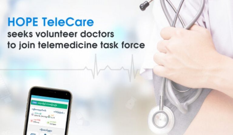 包括的なヘルスケアを提供するミャンマーのall-in-one digital healthcare platform